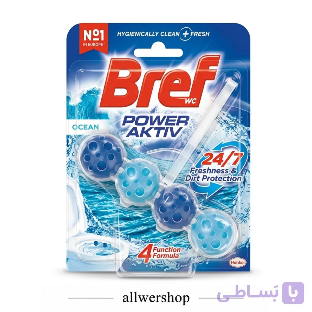 خوشبوکننده توالت فرنگی توپی برف Bref Power Aktiv Ocean Duo با رایحه اقیانوس Ocean بسته ۸ عددی | وزن ۱۰۰ گرم — تصویر 1