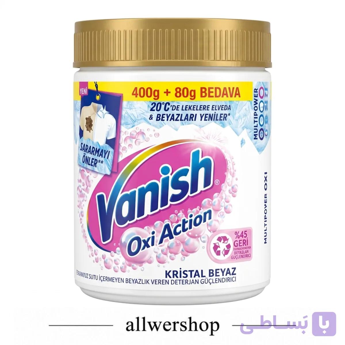 پودر لکهبر لباس سفید ونیش Vanish Oxi Action Kristal Beyaz وزن ۴۸۰ گرم