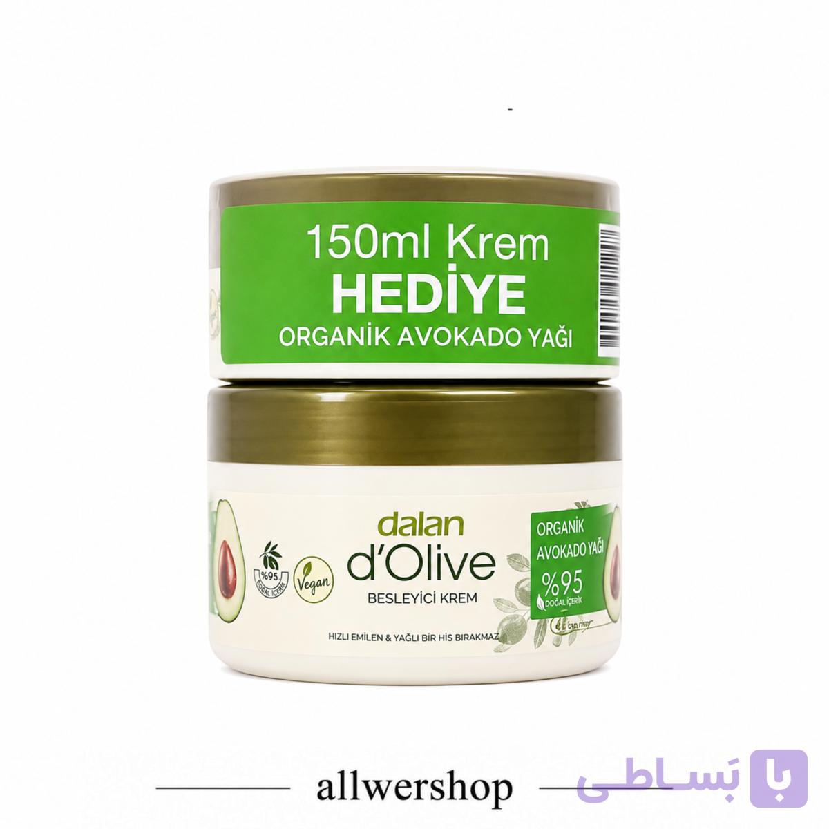 کرم مرطوب کننده دالان Dalan D’Olive زیتون Olive Oil | پک دوقلو ۲۵۰ + ۱۵۰ میلی‌لیتر — تصویر 1
