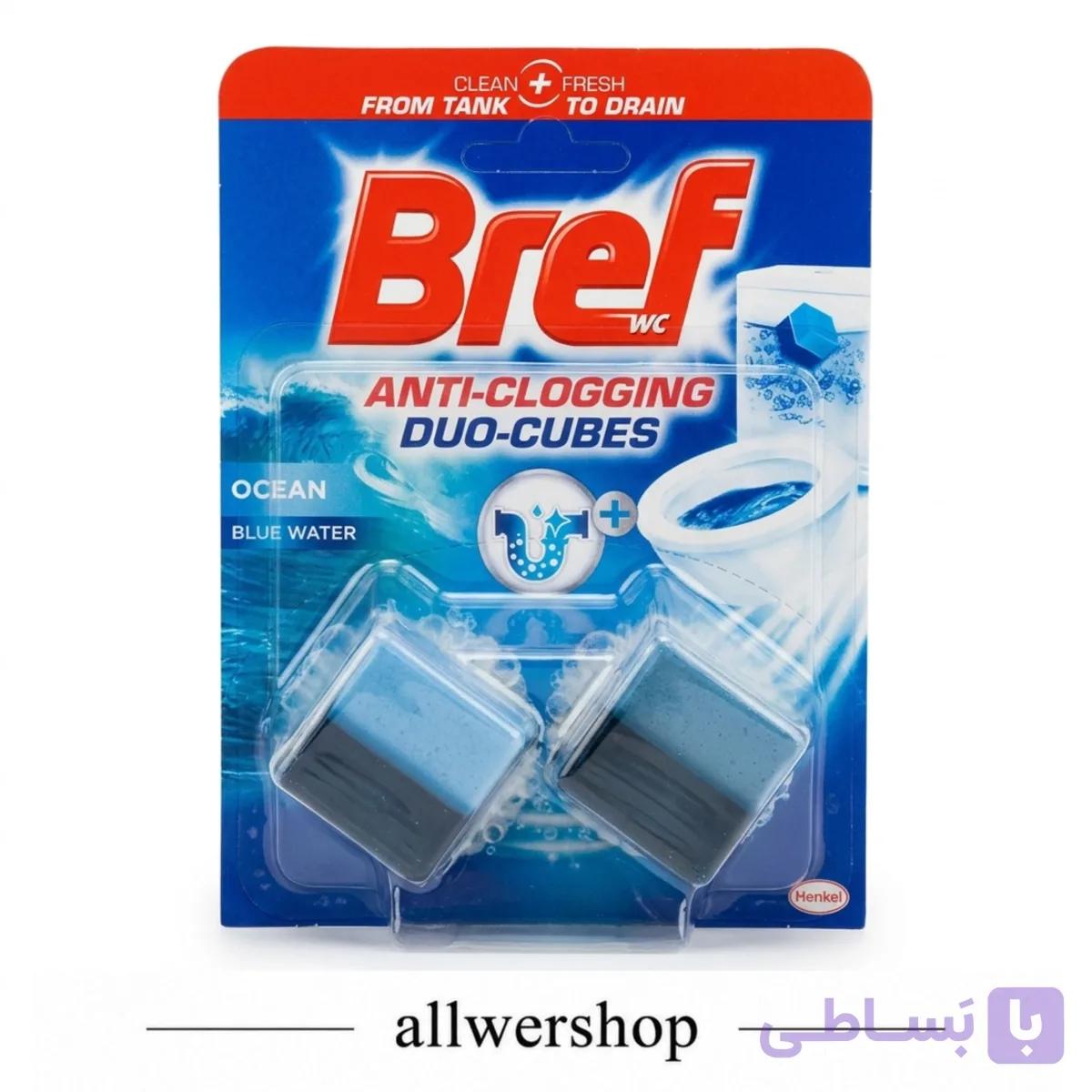 قرص خوشبو کننده فلاش تانک برف Bref مدل Anti-Clogging Duo-Cubes Ocean بسته ۲ عددی — تصویر 1