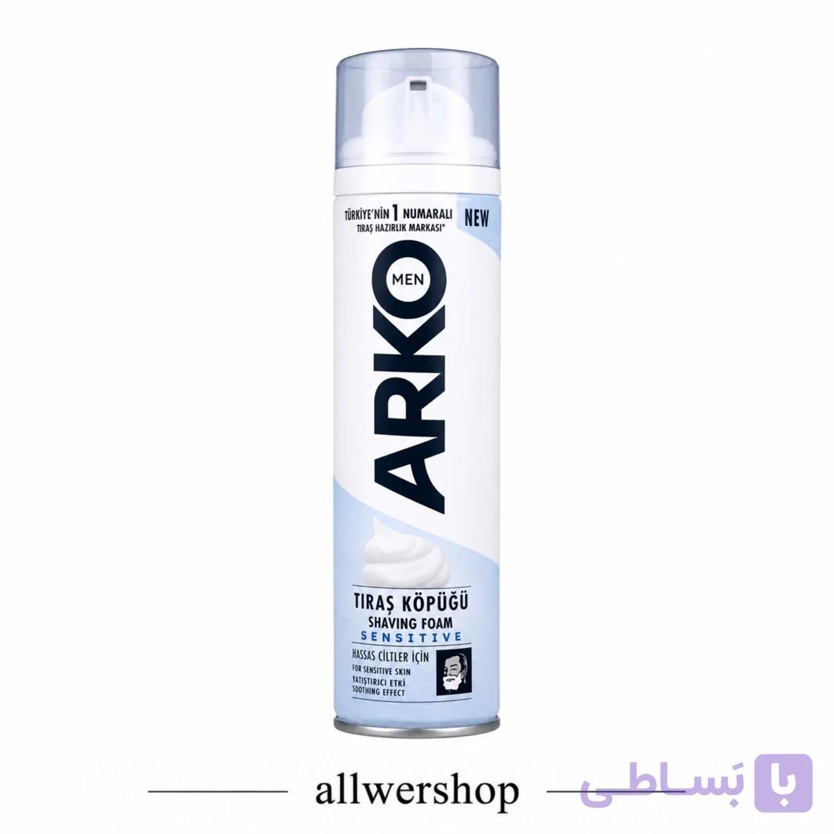 فوم اصلاح صورت مردانه آرکو من Arko Men مدل Sensitive مناسب پوست حساس | حجم ۲۰۰ میلی‌لیتر