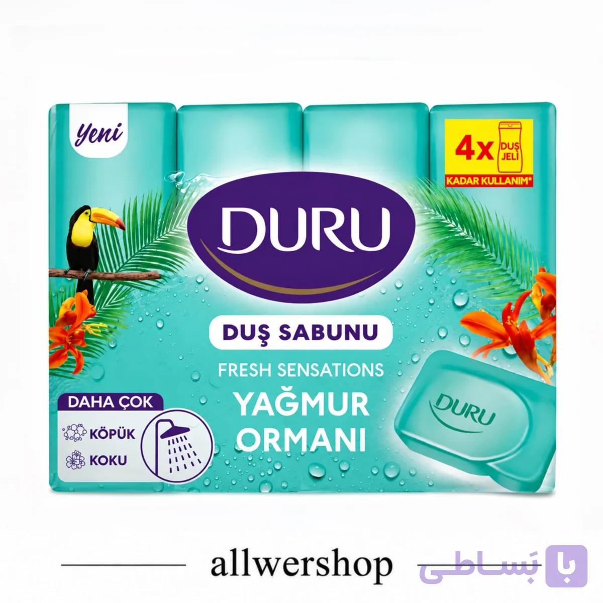 صابون حمام دورو DURU مدل Yağmur Ormanı | جنگل بارانی | 4 عددی