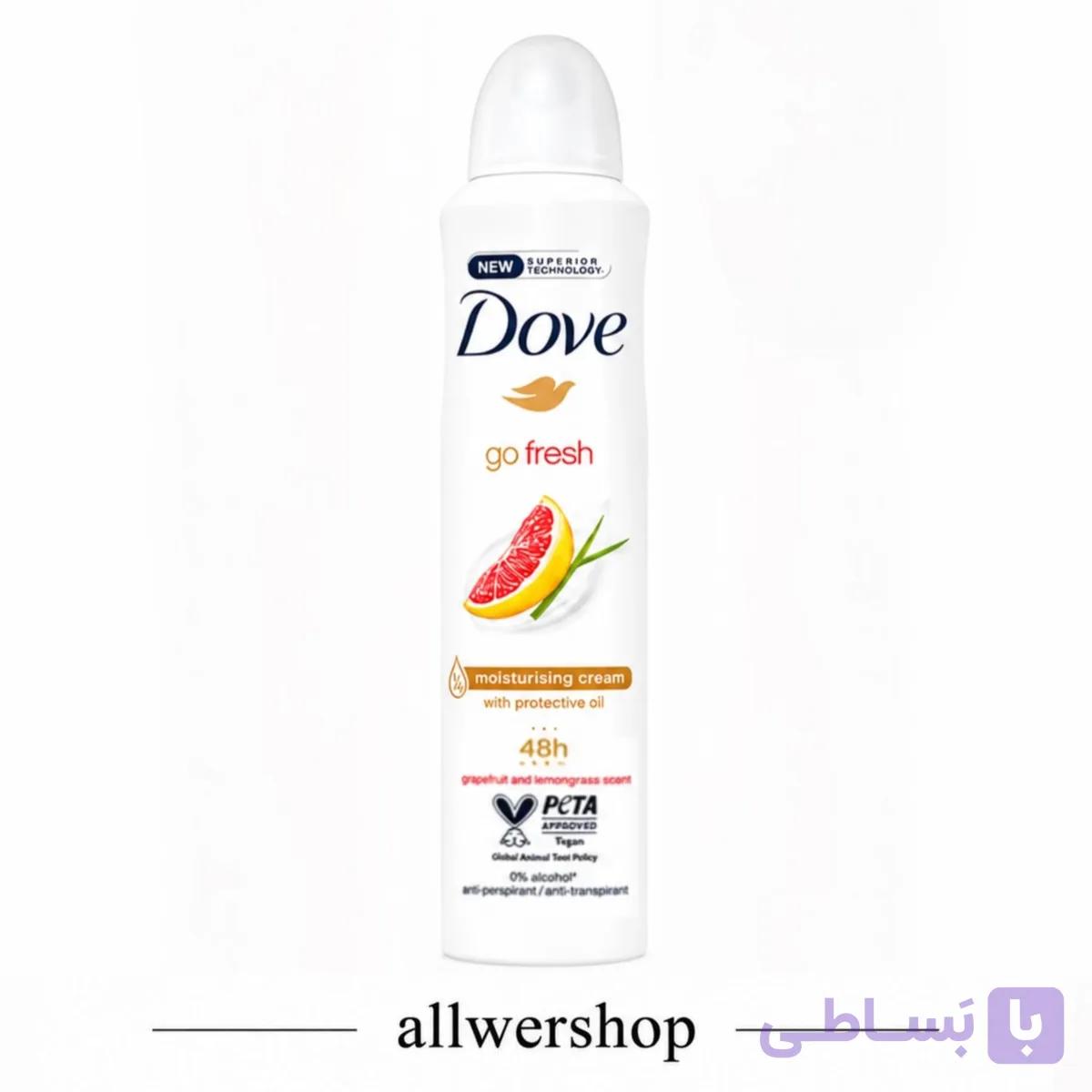 اسپری ضد تعریق داو Dove Go Fresh | مدل گریپفروت و علف لیمو Grapefruit & Lemongrass | حجم ۲۵۰ میلیلیتر