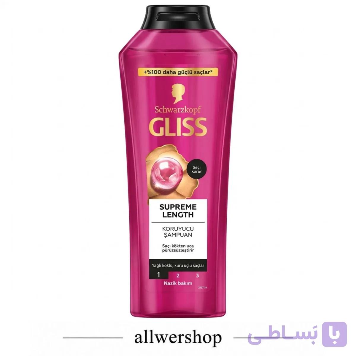 شامپو گلیس شوارتسکف مدل Supreme Length حجم ۴۰۰ میلی‌لیتر | Gliss Supreme Length — تصویر 1