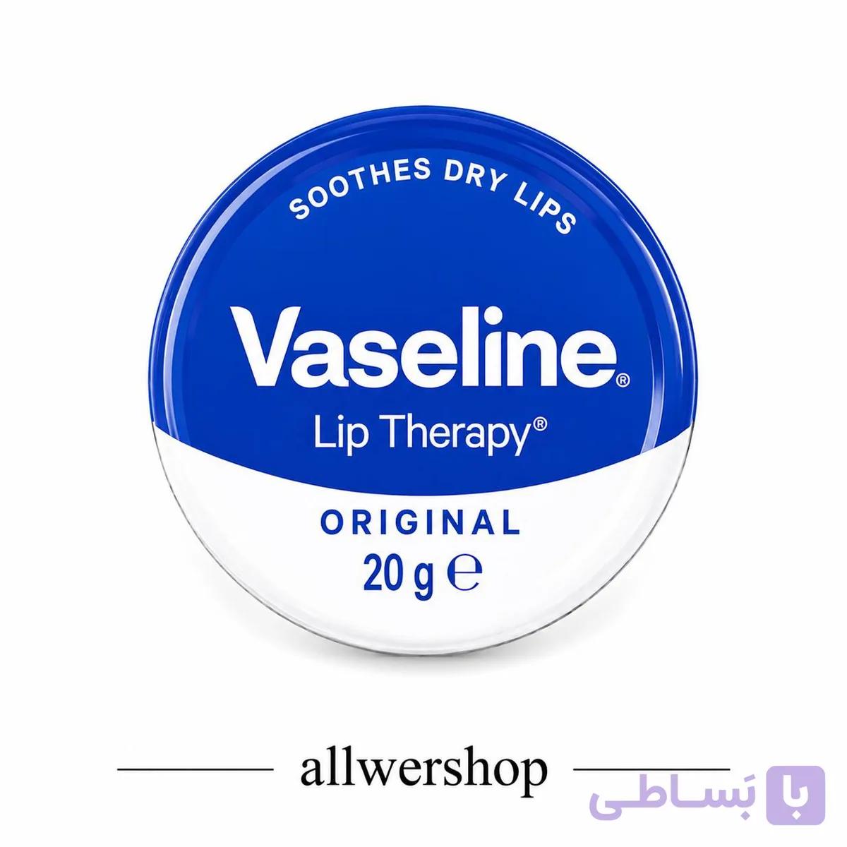 بالم لب وازلین Vaseline Lip Therapy | مدل آلوئه‌ورا Aloe | حجم ۲۰ گرم — تصویر 1