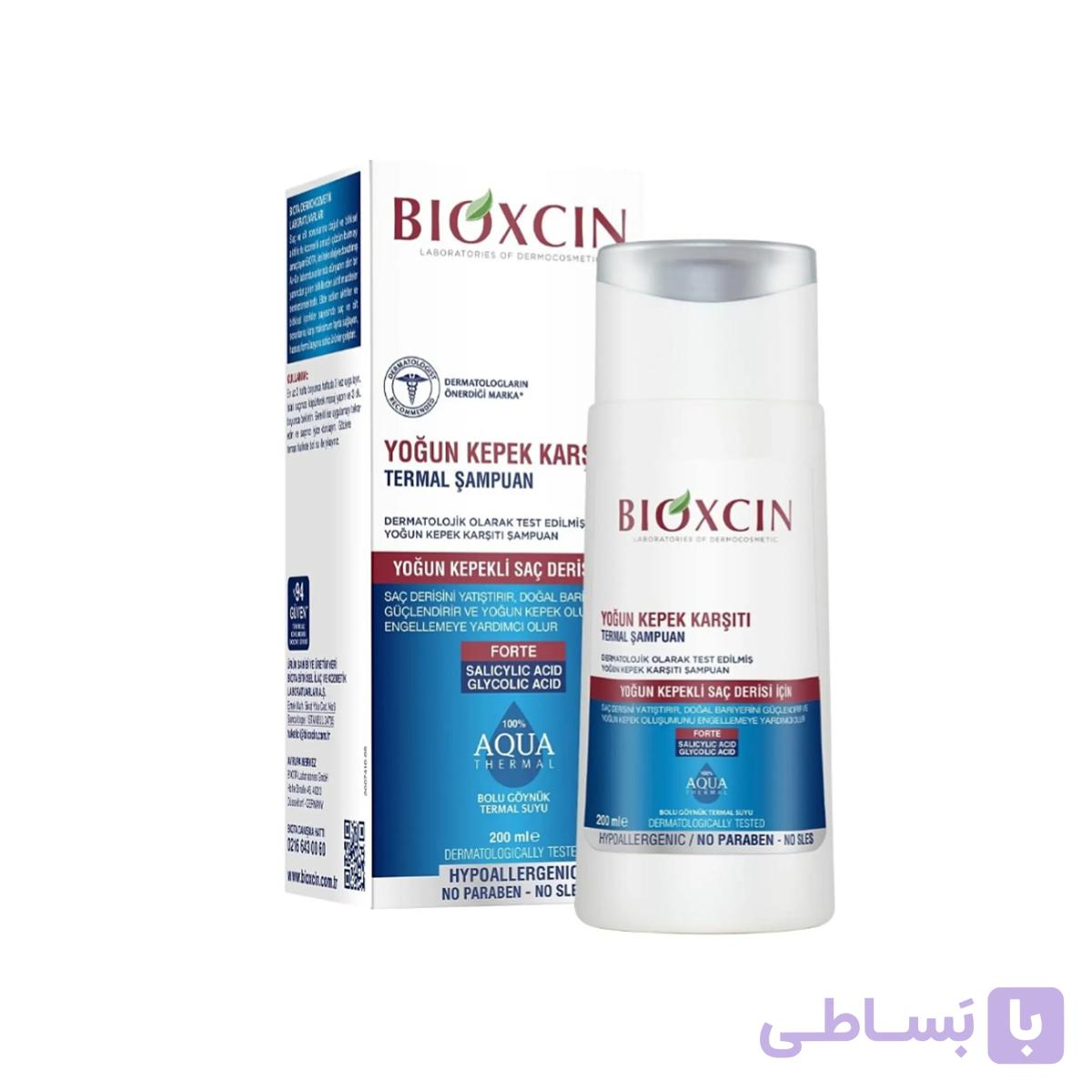 شامپو ضد شوره بیوکسین مدل آکوا AQUA THERMAL اورجینال — تصویر 1
