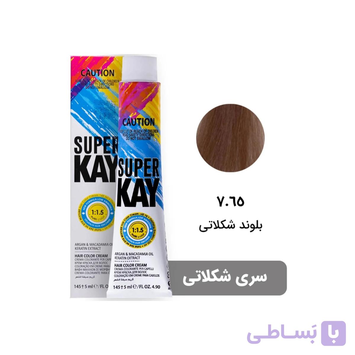 رنگ مو سوپر کی بلوند شکلاتی شماره 7.65 حجم 145 میل — تصویر 1