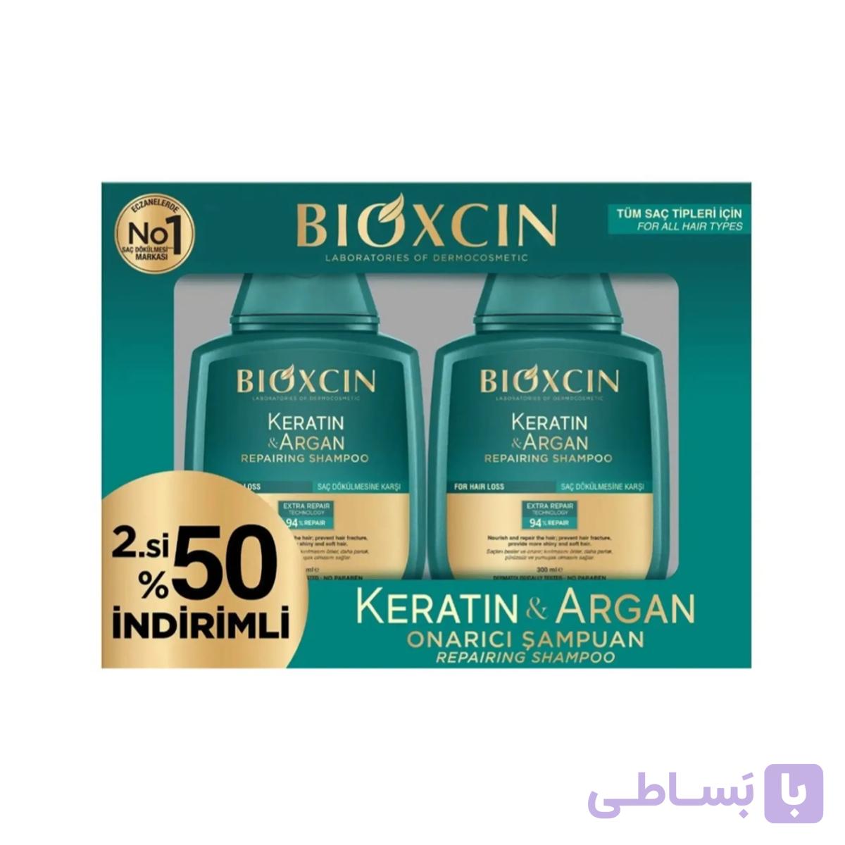 پک 2 عددی شامپو ضد ریزش و ترمیم کننده بیوکسین کراتین و آرگان — تصویر 1