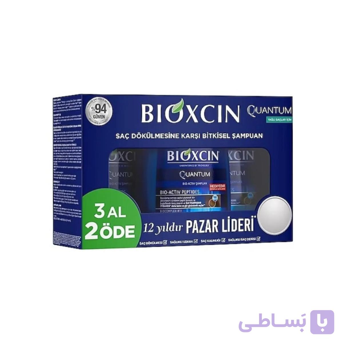 پک 3 عددی شامپو مخصوص موهای چرب مدل کوانتوم — تصویر 1