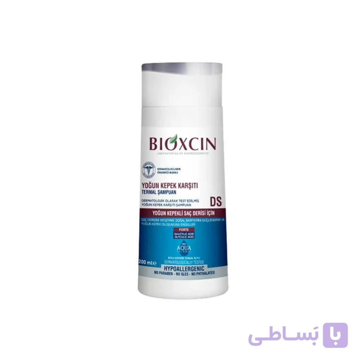 شامپو ضد شوره Ds مدل آکوا ترمال 200 میل اصل — تصویر 1
