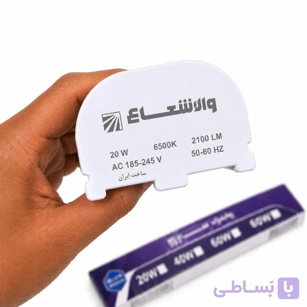براکت خطی LED والاشعاع مدل ۲۰ وات (طول ۳۰ سانتی‌متر) — تصویر 1