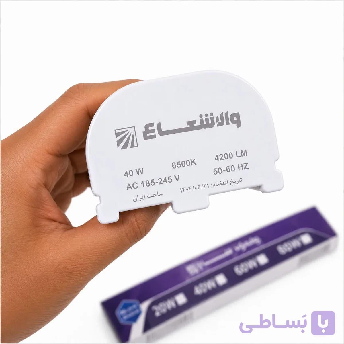 براکت خطی LED والاشعاع مدل ۶۰ وات (طول ۹۰ سانتی‌متر) — تصویر 1