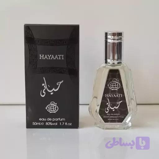 عطر ادکلن حیاتی فراگرنس ورد | Hayaati Fragrance World 50ml
