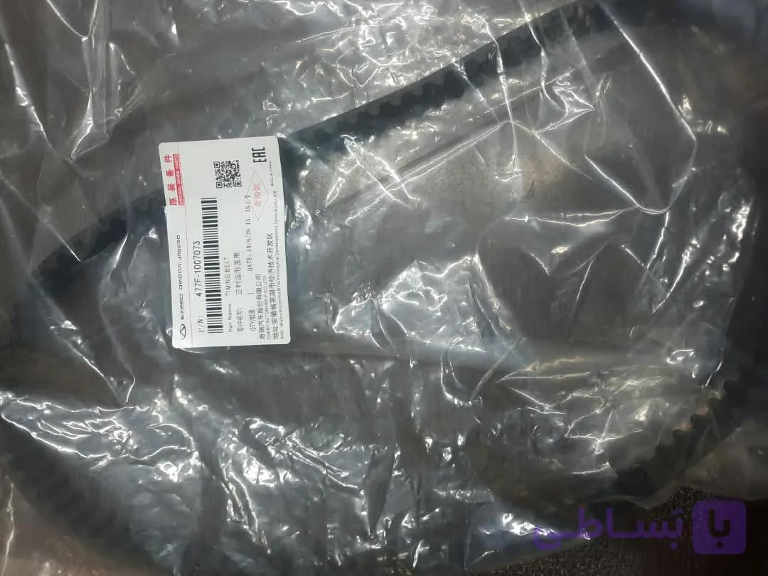 تسمه تایم اصلی mvm 315