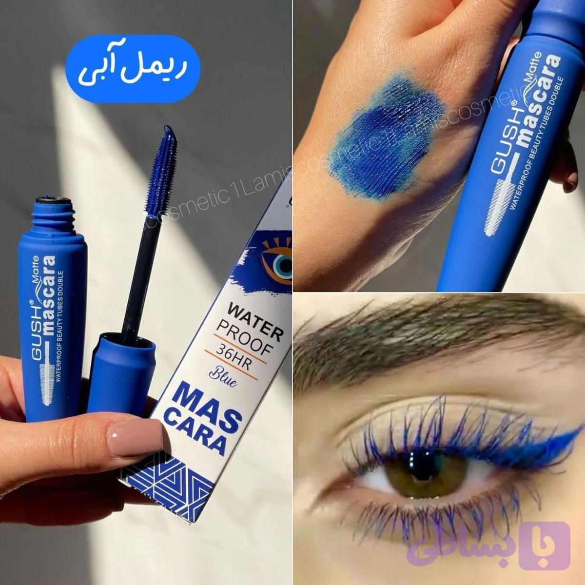 ریمل سبز و آبی گاش