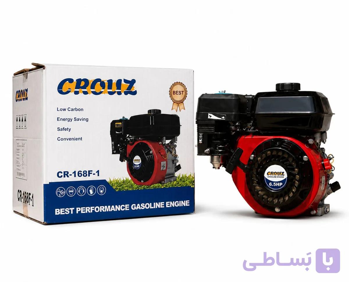 موتوربنزینی کروز ۶.۵اسب بخار