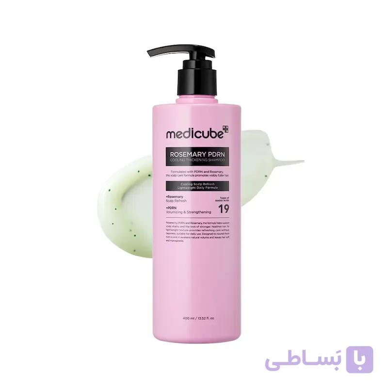 شامپو ضخیم کننده مو و خنک کننده پوست سر مدیکوب مدل Rosemary PDRN  Medicube Rosemary PDRN Cooling Thickening Shampoo for Hair Volumizing & Scalp Care