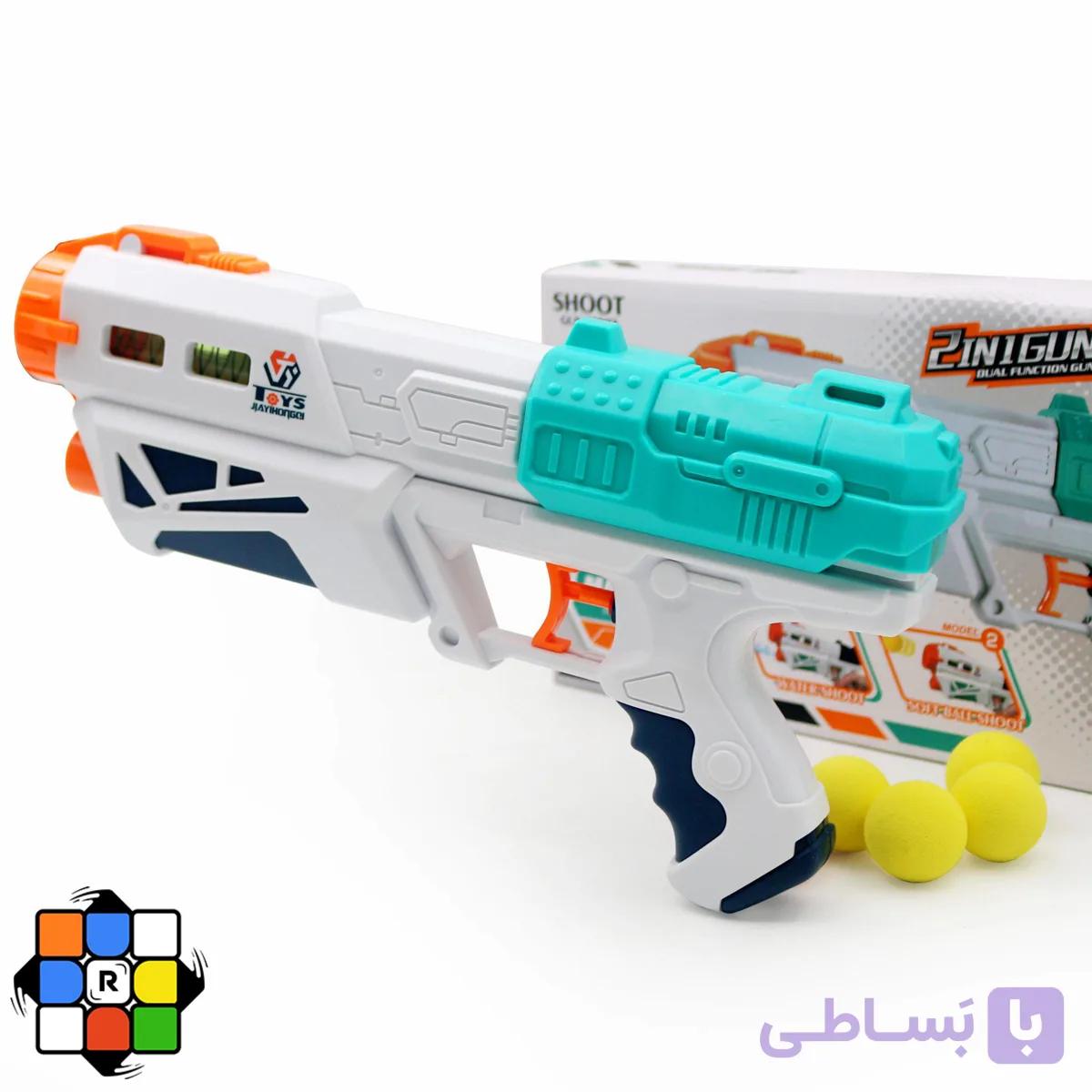 تفنگ 2 کاره آب‌پاش و پرتاب توپ — تصویر 1