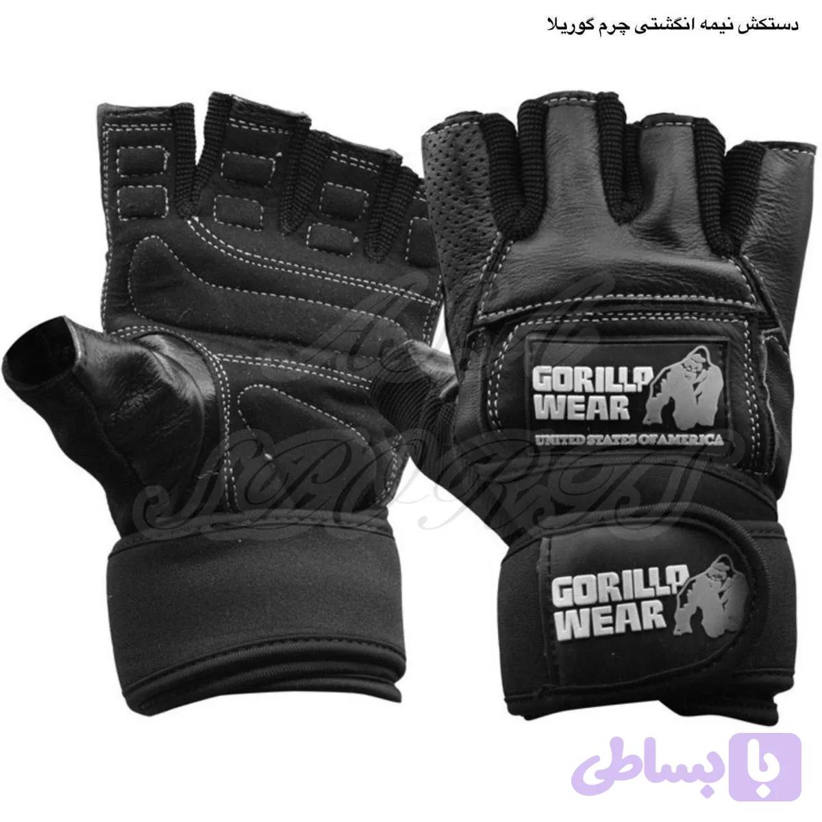 ✨دستکش نیمه انگشتی چرم گوریلا