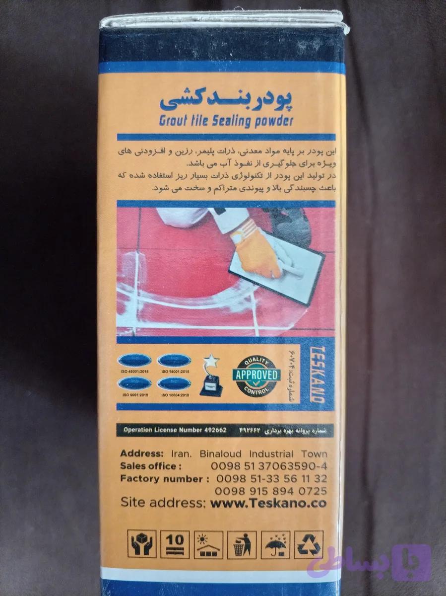 پودر بندکشی تسکانو آنتی باکتریال و ضدقارچ