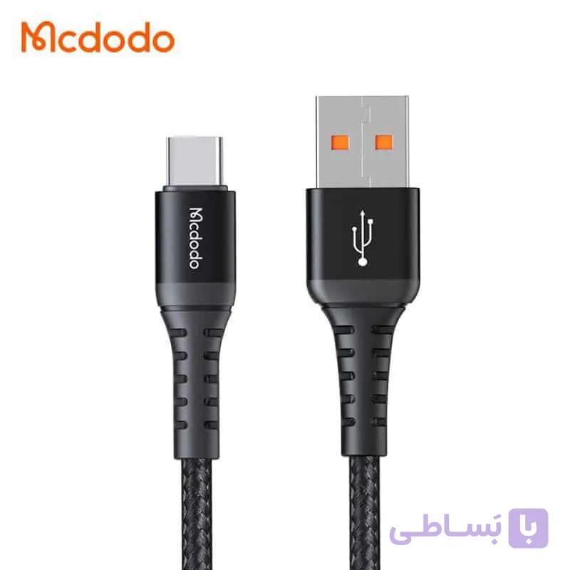 کابل شارژ سریع USB به تایپ سی مک دودو مدل MCDODO CA-2271 طول 1 متر — تصویر 1