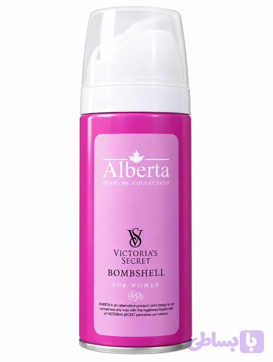 اسپری خوشبوکننده بدن آلبرتا مدل ویکتوریا سکرت بامبشل Victoria’s Secret Bombshell