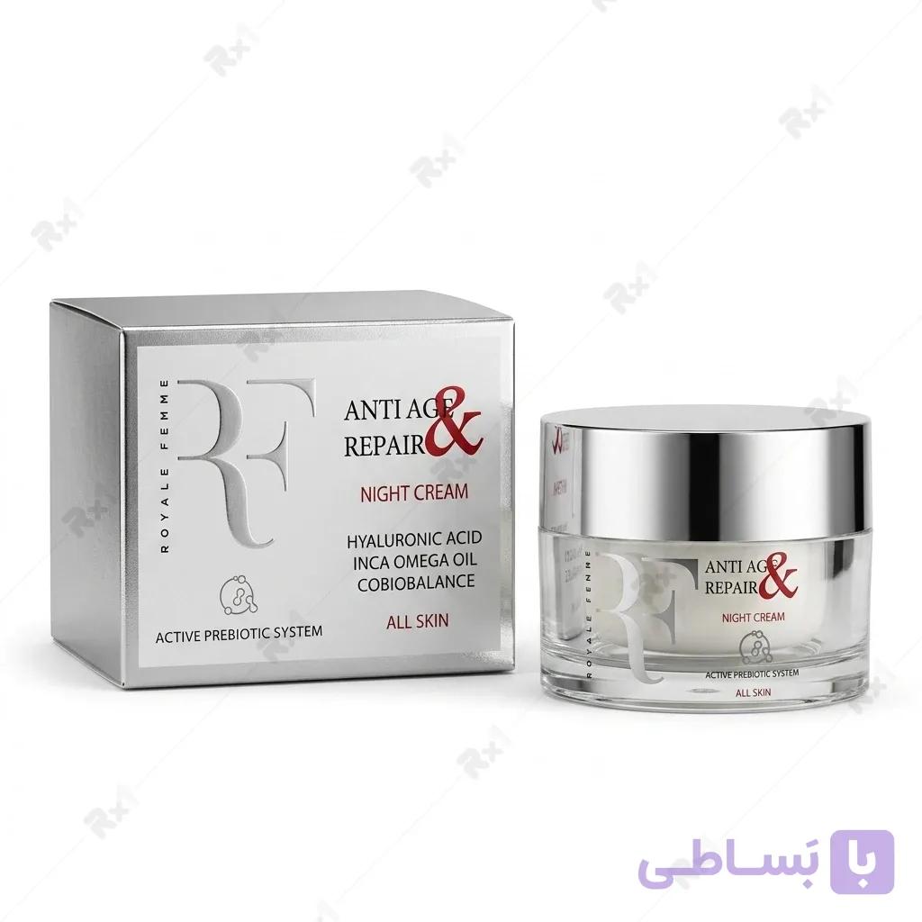 کرم شب ضد چروک و بازسازی‌کننده رویال فم مدل Anti Age &amp; Repair حجم ۵۰ میلی لیتر — تصویر 1