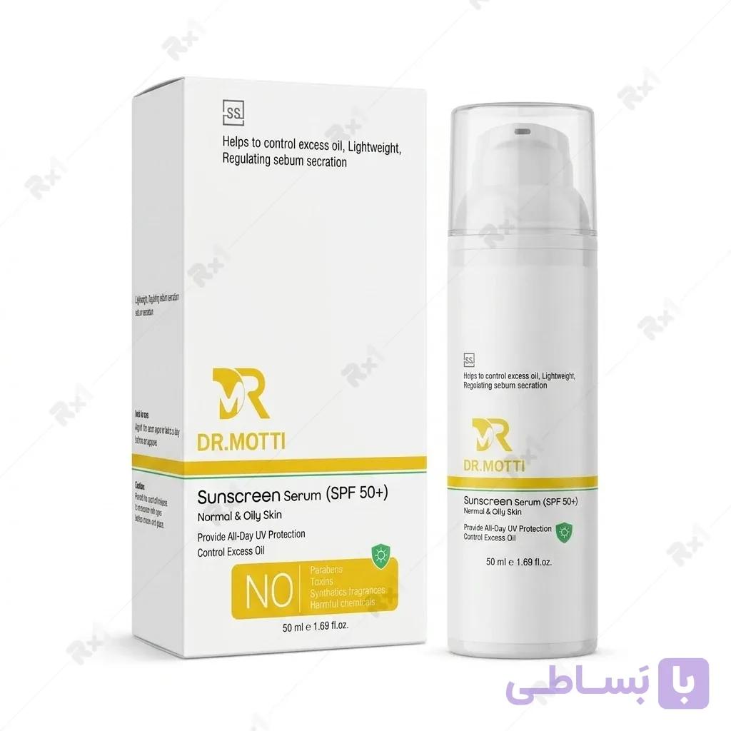 سرم ضدآفتاب بی‌رنگ دکتر متی SPF 50+ برای پوست نرمال و چرب ۵۰ میلی‌لیتر — تصویر 1