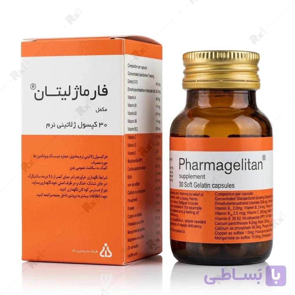 کپسول مولتی ویتامین فارماژلیتان دانا ۳۰ عددی — تصویر 1