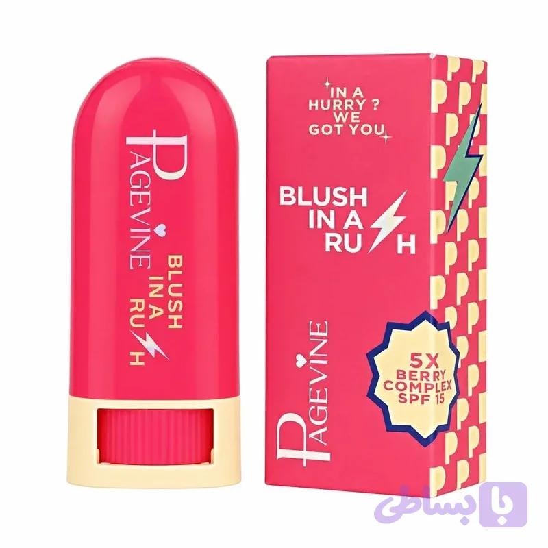 رژگونه استیکی پیچ واین