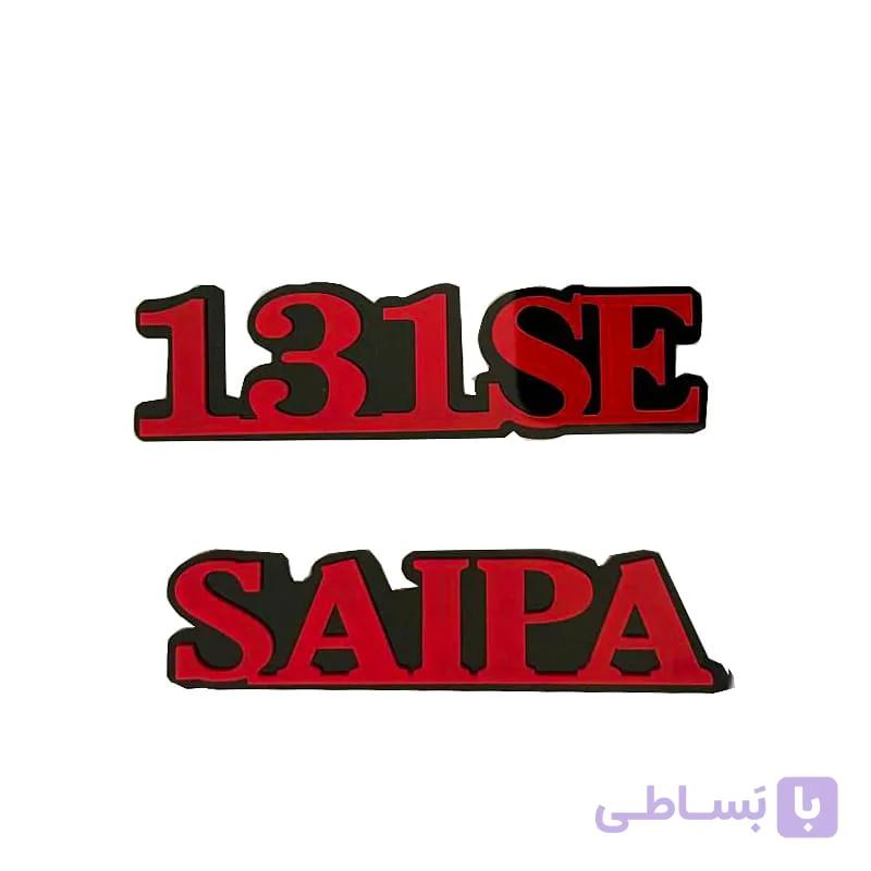 آرم پلکسی اسپرت سایپا 131SEرنگ قرمز بسته دو عددی