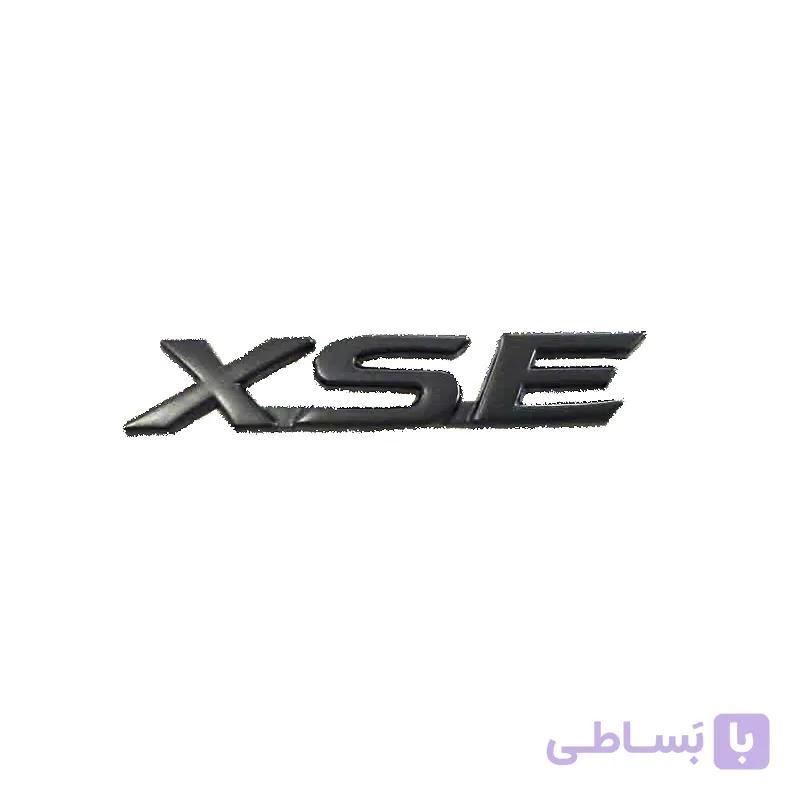 آرم خودرو مدل ایکس اس ای {XSE} — تصویر 1