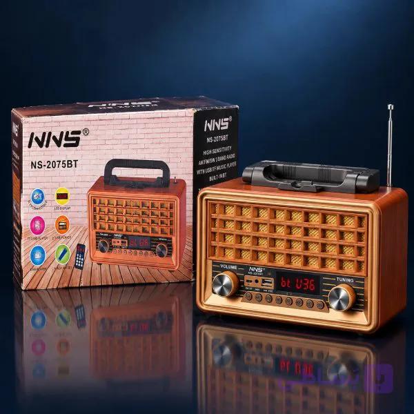 رادیو اسپیکر کلاسیک NNS-2075BT