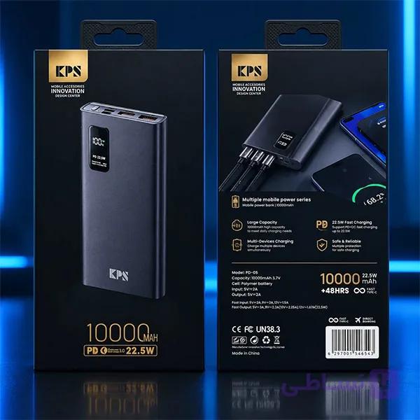پاوربانک KP 10000mAh