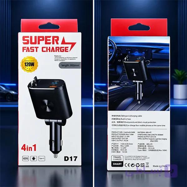شارژر فندکی D7 120W