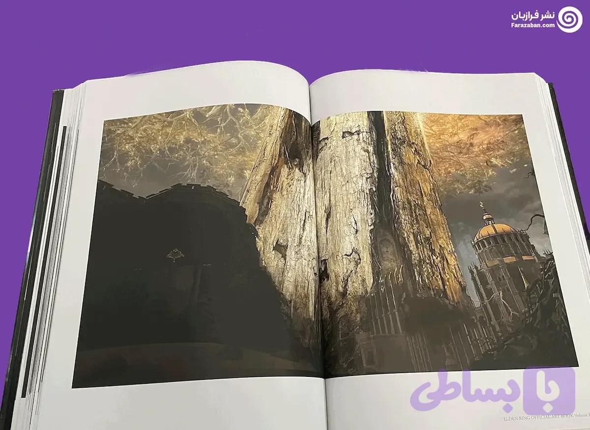 آرت بوک Elden Ring 1 — تصویر 1