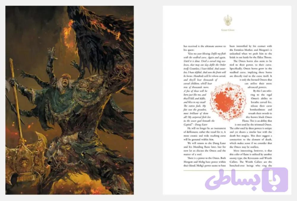کتاب Grace Given: The Mythology of Elden Ring — تصویر 1