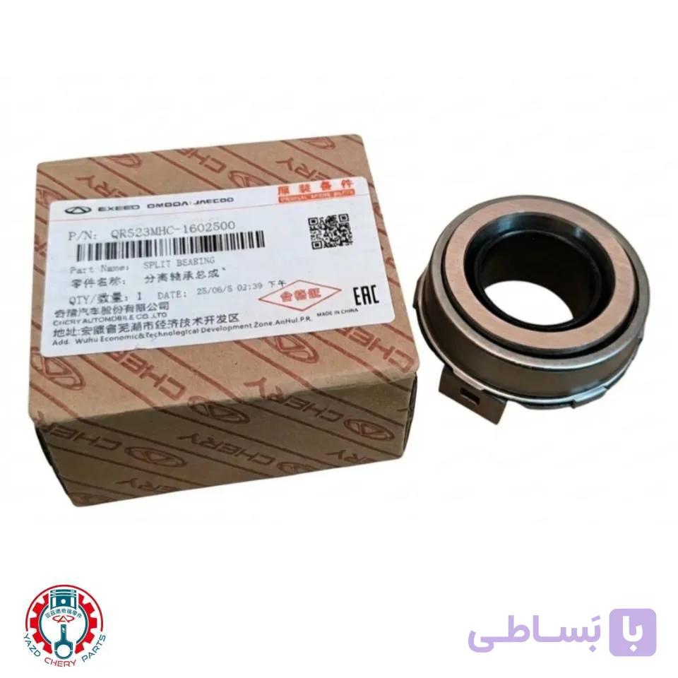 بلبرینگ کلاچ ام وی ام X33 — تصویر 1