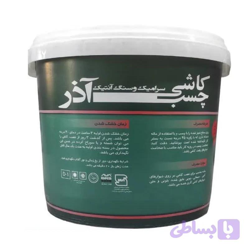 چسب کاشی آذر دبه 12 کیلو