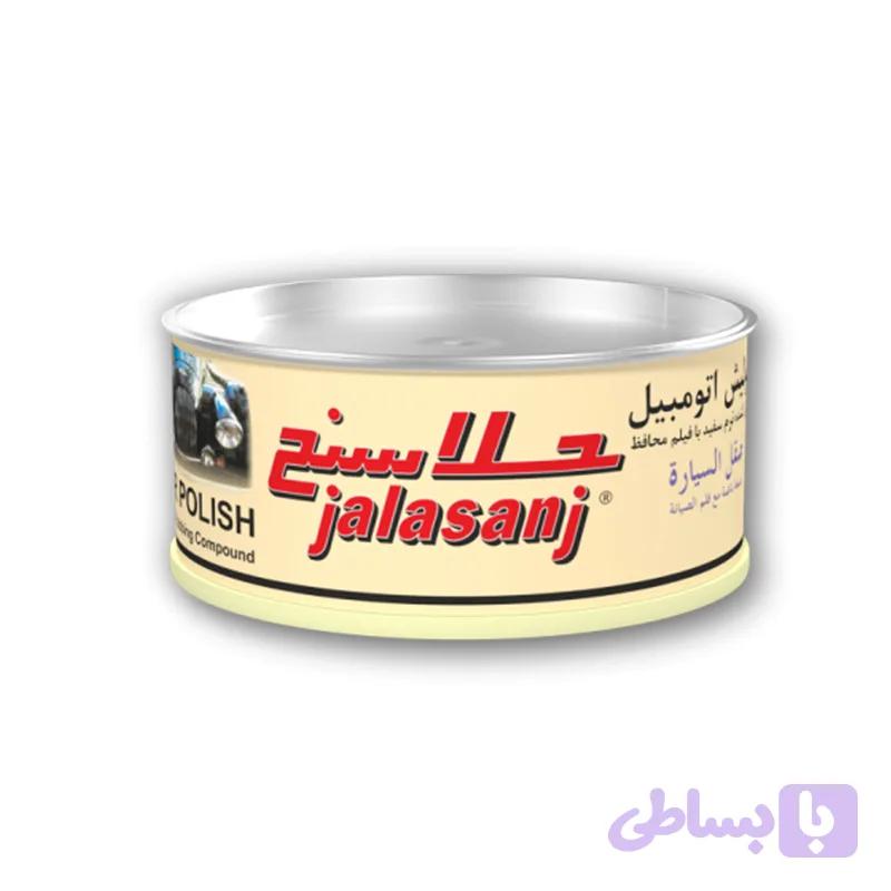 پولیش نرم نیم جلاسنج