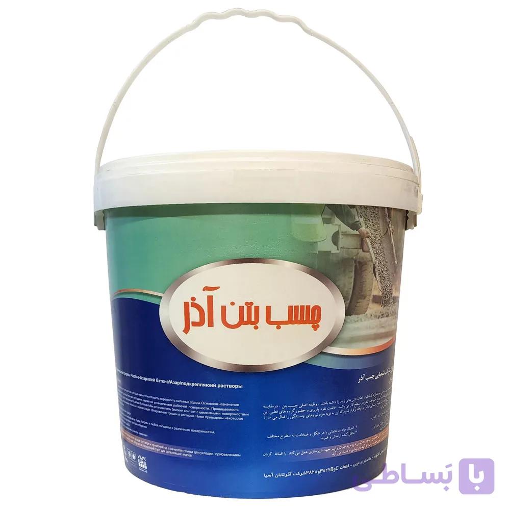 چسب بتن آذر دبه 7.5 کیلو — تصویر 1