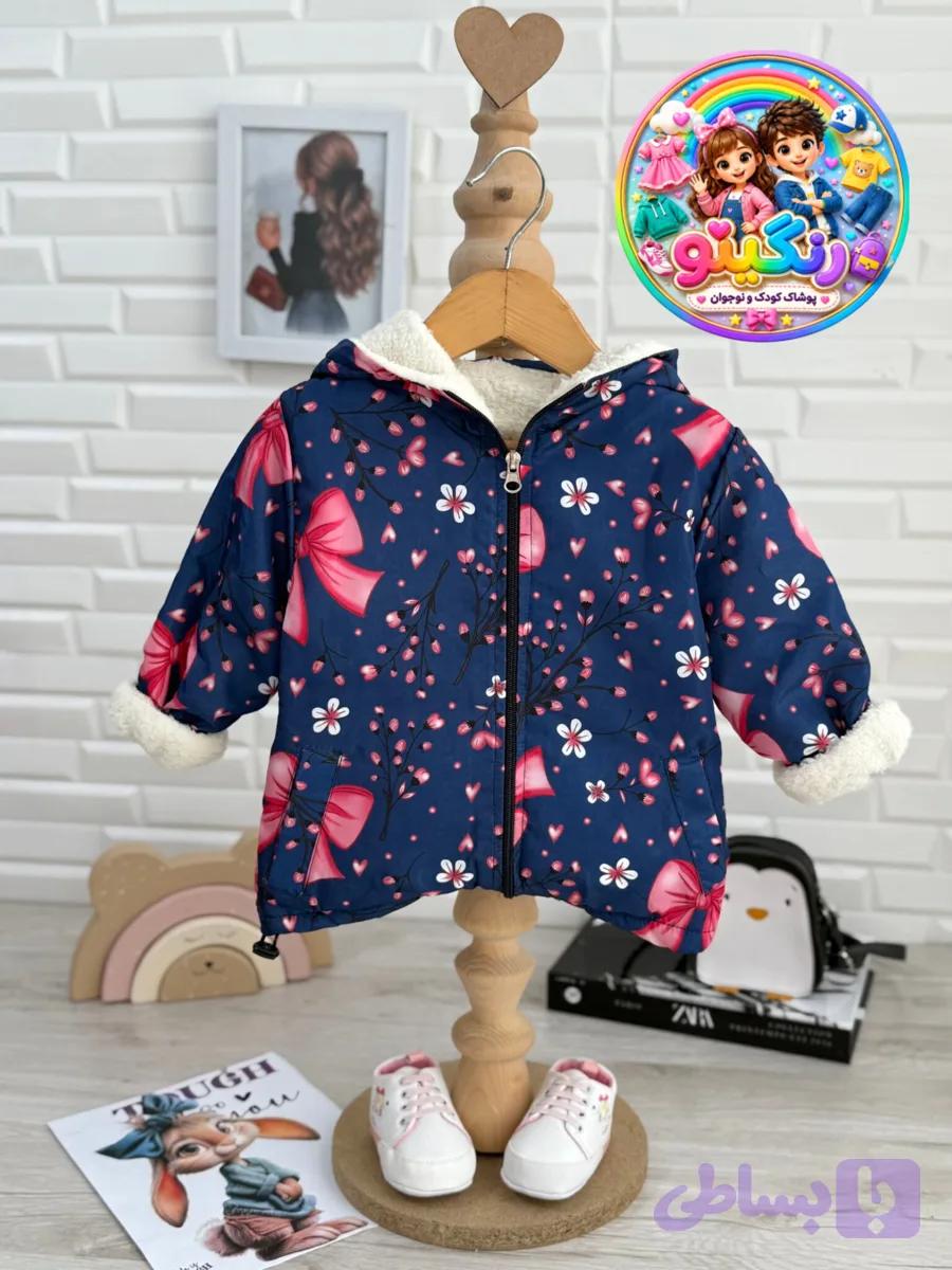🎉 سویشرت (بارونی) تمام خز پاپیون 🤩😍