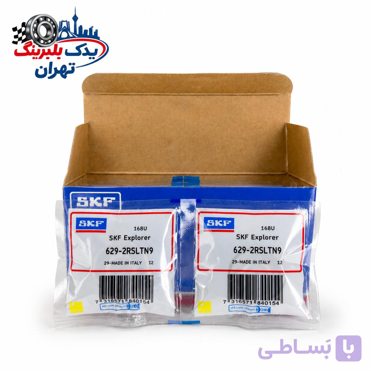 بلبرینگ 629 برند SKF — تصویر 1