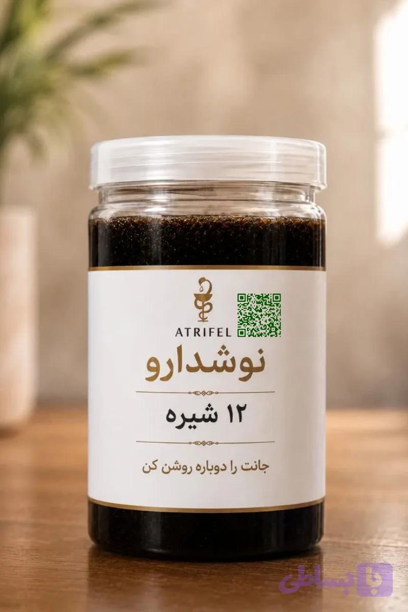 مکمل ۱۲ شیره ویژه بانوان — تصویر 1
