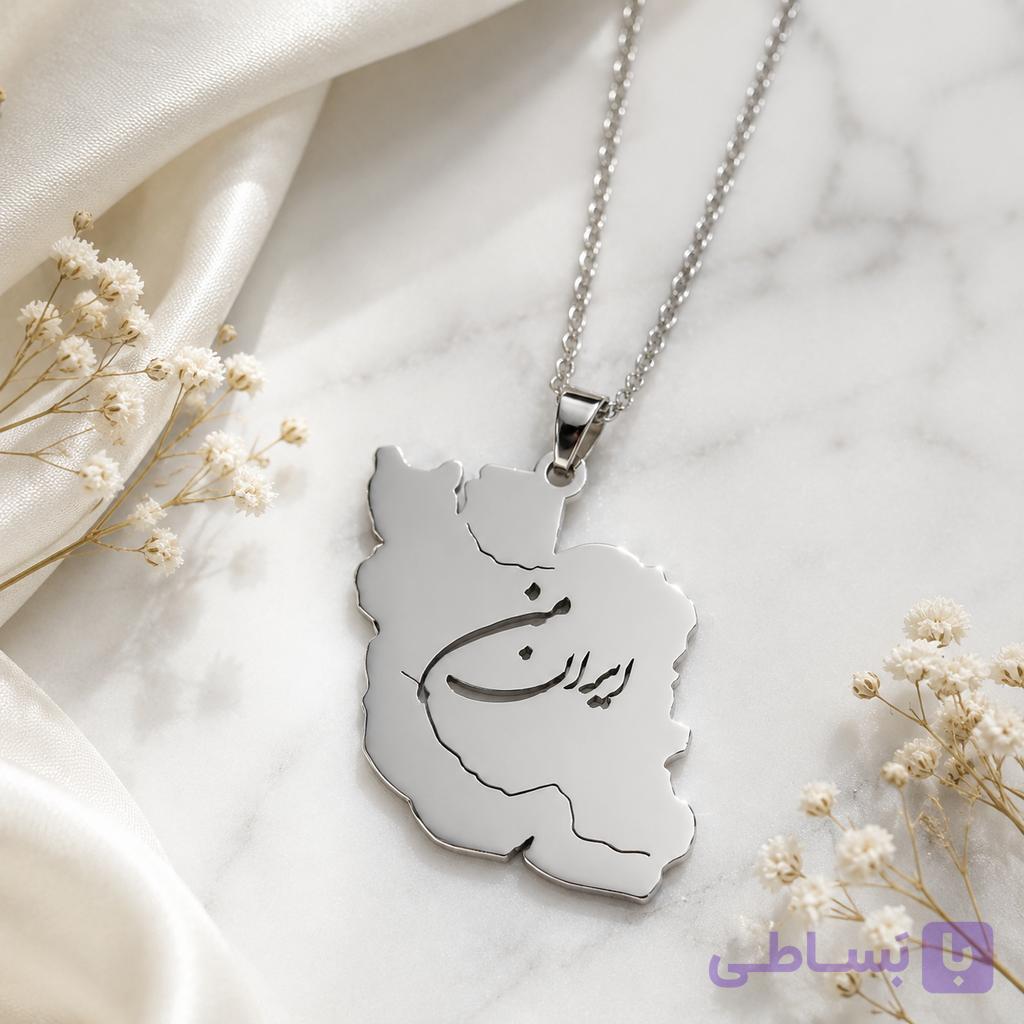گردنبند استیل نقره ای دست ساز طرح نقشه ایران نستعلیق | دریس — تصویر 1