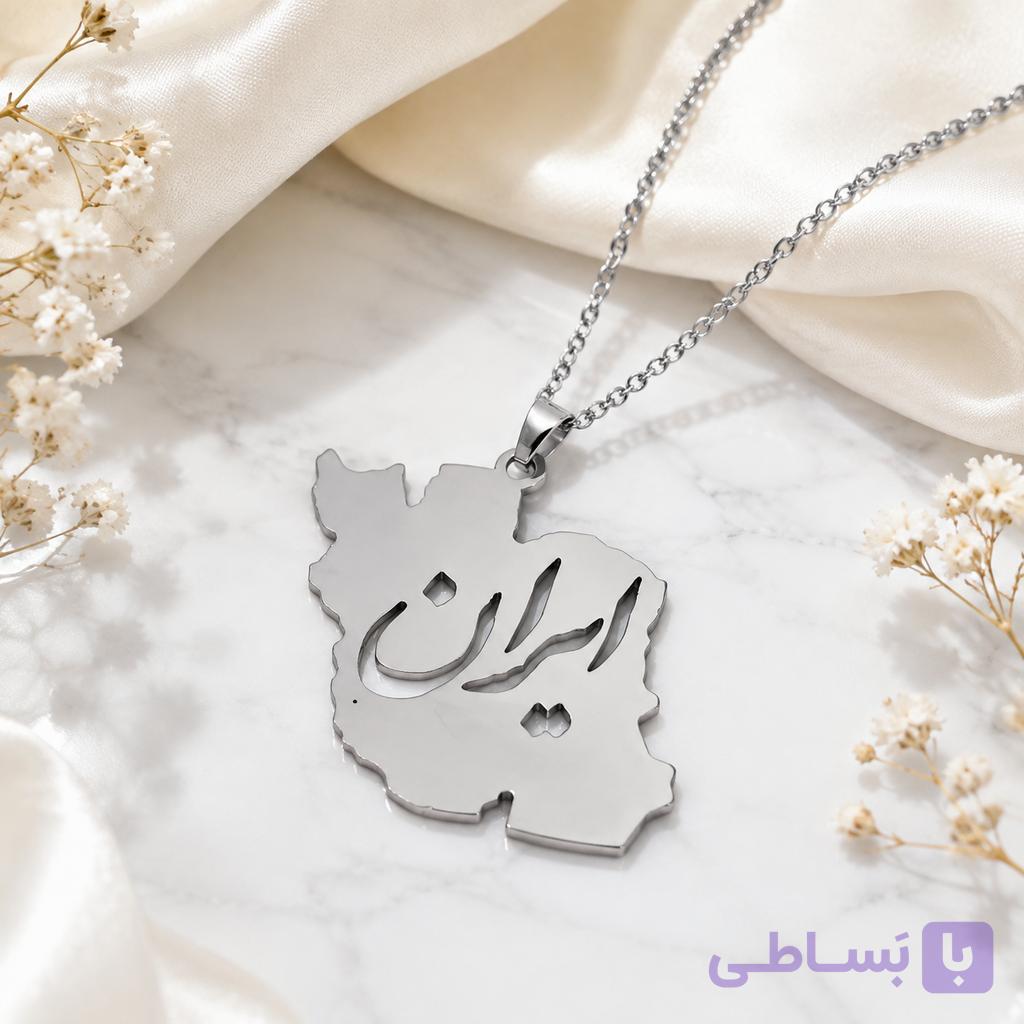 گردنبند نقشه ایران (طرح نستعلیق) – استیل نقره‌ای با برش لیزری ظریف — تصویر 1