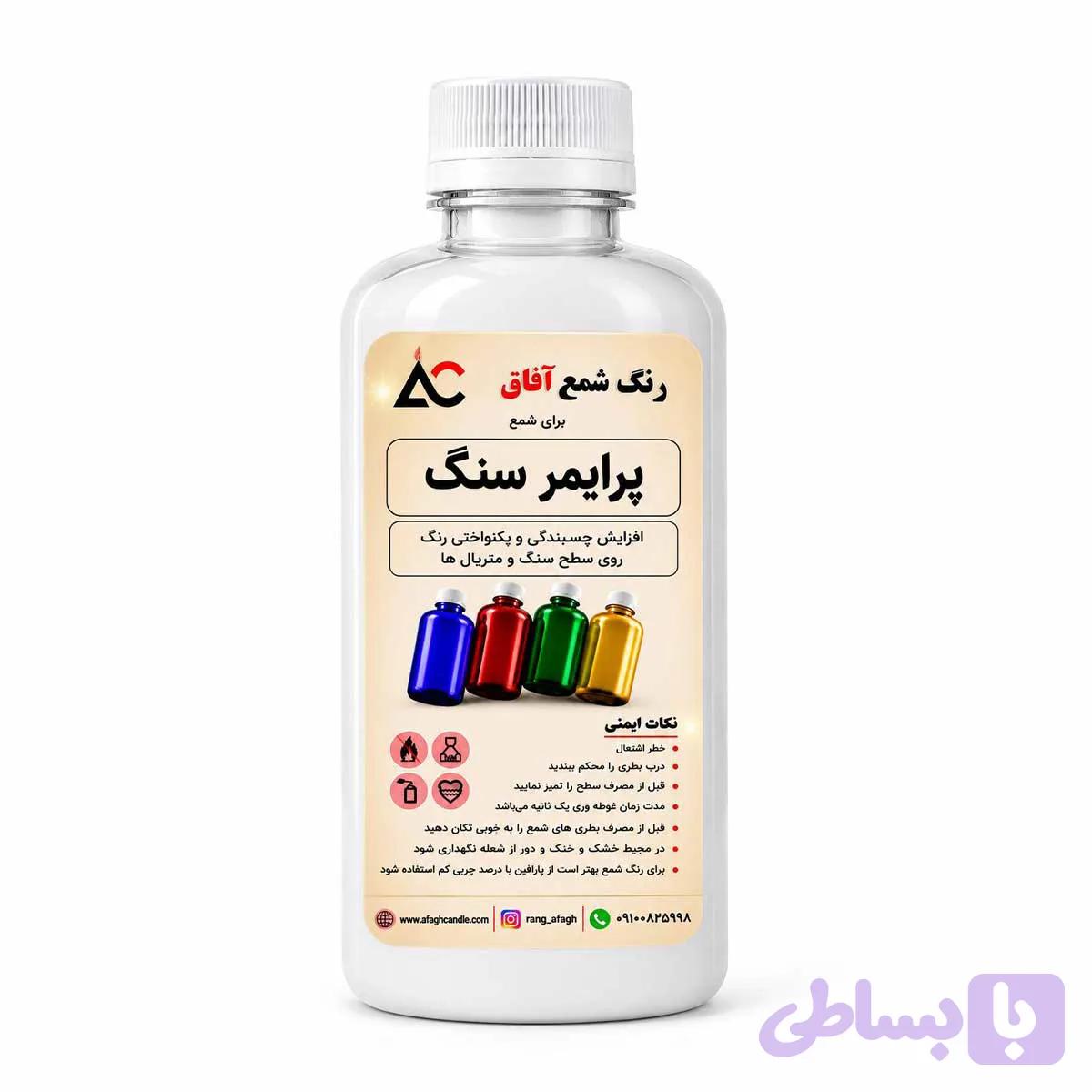 پرایمر سنگ مصنوعی آفاق (افزایش چسبندگی و یکنواختی رنگ)