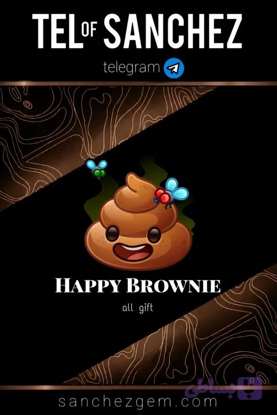 هدیه تلگرام ( ان اف تی تلگرام ) / کالکشن: HAPPY BROWNIE