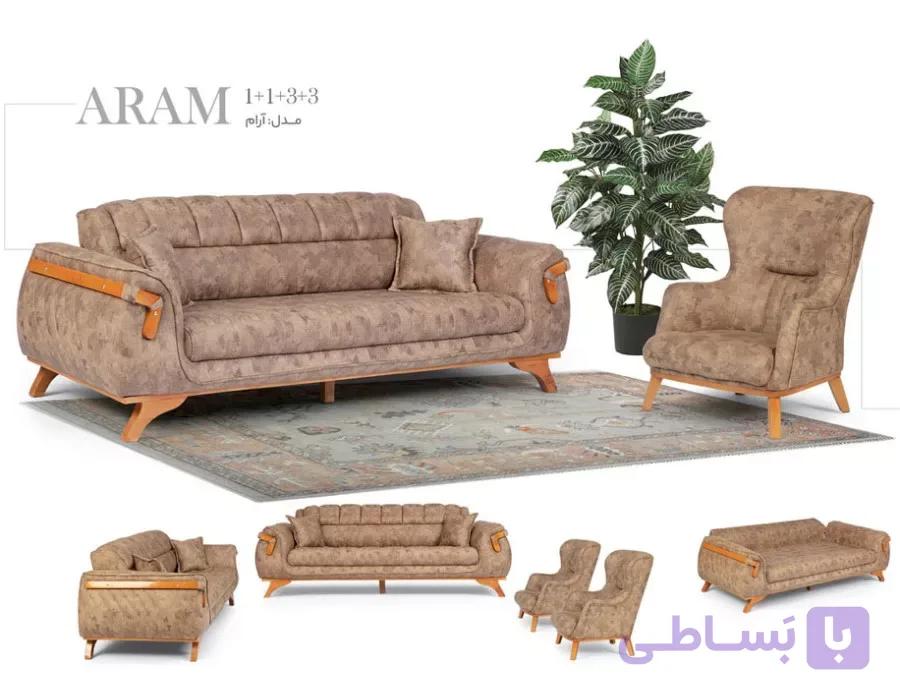 مبل راحتی مدل آرام کد 3834