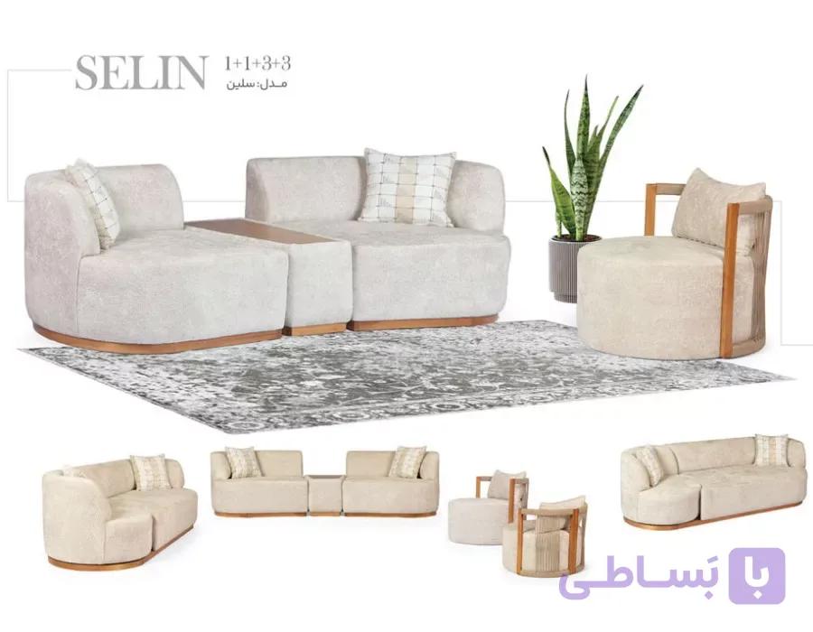 مبل راحتی مدل سلین